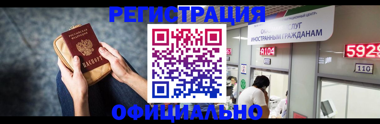 найти адрес прописки в Нижнем Ломове