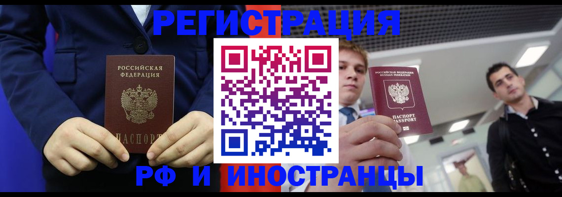 где прописаться в Нижнем Ломове