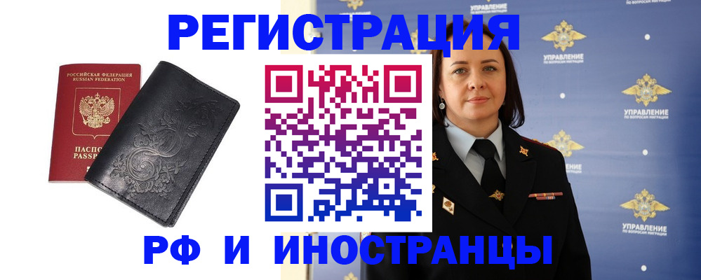 временная регистрация адрес в Нижнем Ломове
