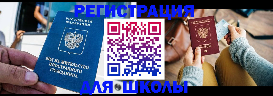 где прописаться в Нижнем Ломове